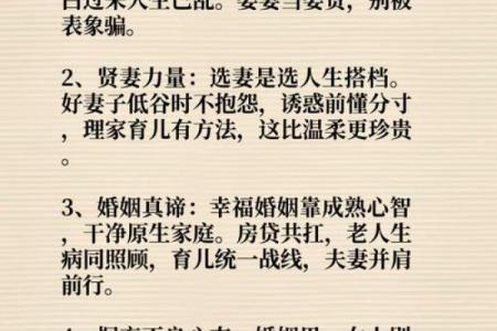 【女强人】八字分析：性格、婚姻、职场必知！