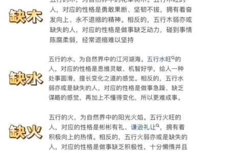 【极强八字！】这种人厉害到爆表，你有吗？