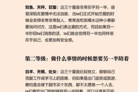 走到哪，都特别喜欢粘着老婆的三个星座男