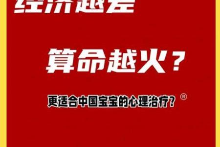为什么说年轻人不可以随便算命的说法呢