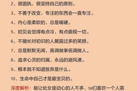 双鱼座和哪个星座最配 和哪个星座最合适