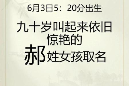 郝姓男孩名字大全-郝姓男孩起名字大全-郝姓名字大全姓名