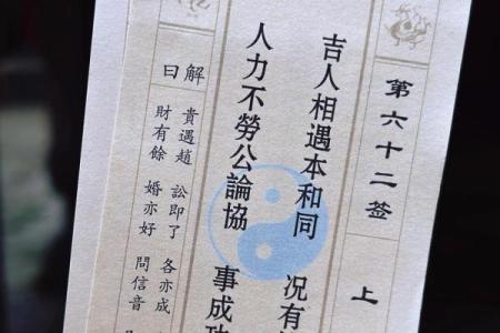 玄天上帝感应灵签11签
