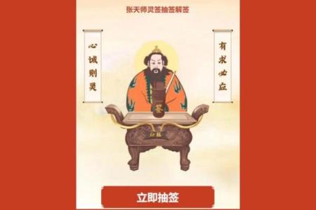 黄大仙灵签免费抽签100