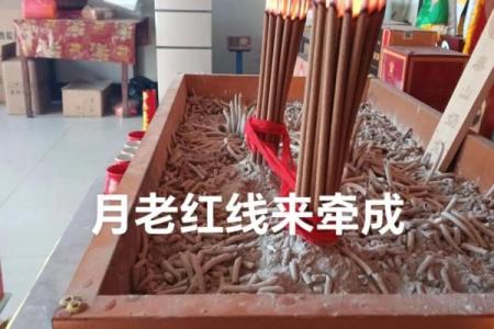 月老灵签41解签姻缘 月老灵签41签姻缘白话解释？