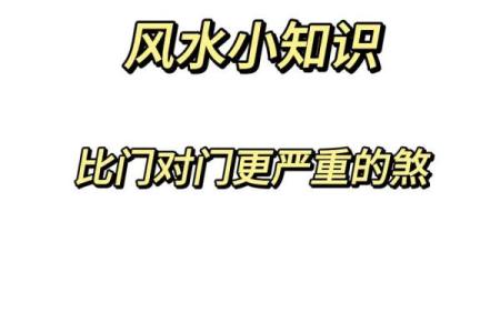 男人易出轨的四不利风水有什么