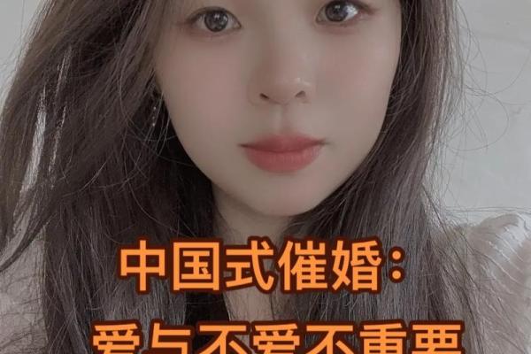 催婚的风水方法，把爱留给自己