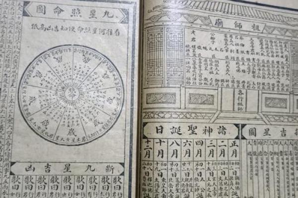 周公真会算命吗吗