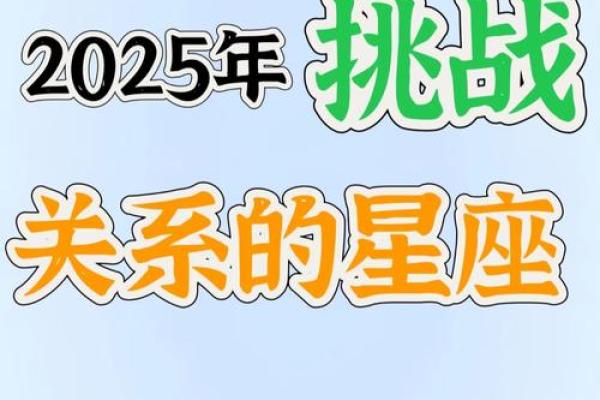 关于星座的那些事（一）