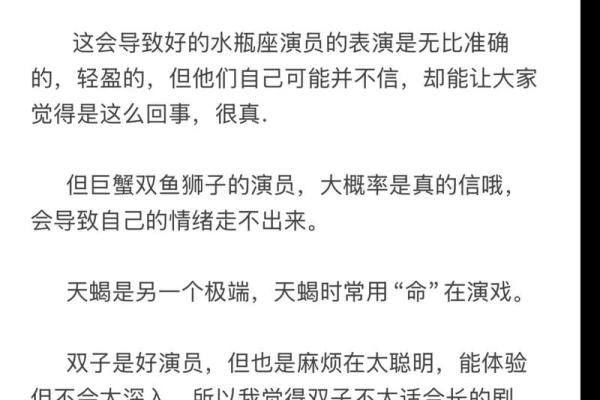 十二星座最适合的十部电视剧