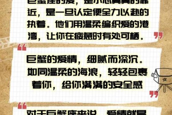 巨蟹座和巨蟹座配对率高吗
