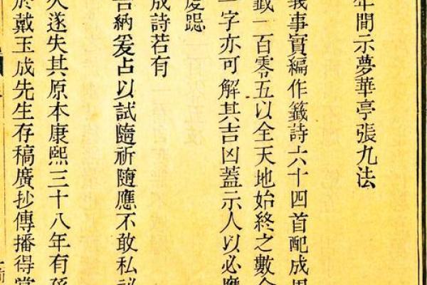 解签关帝灵签第四十一签