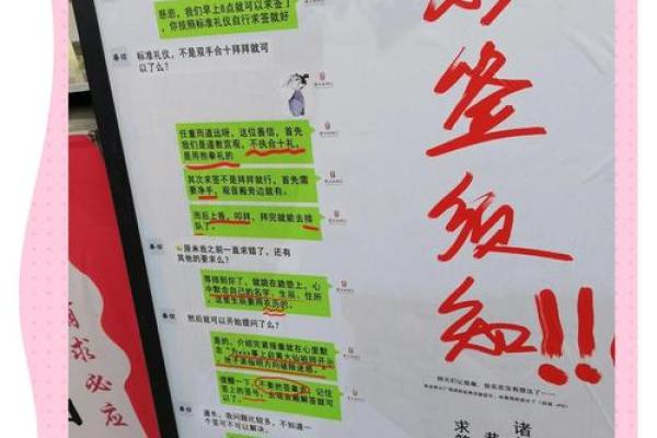 黄大仙灵签94签解签