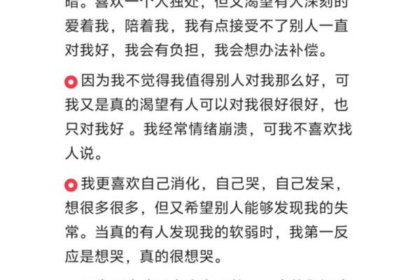 把天秤男迷得死死的星座女 天秤男偏爱哪类型女生
