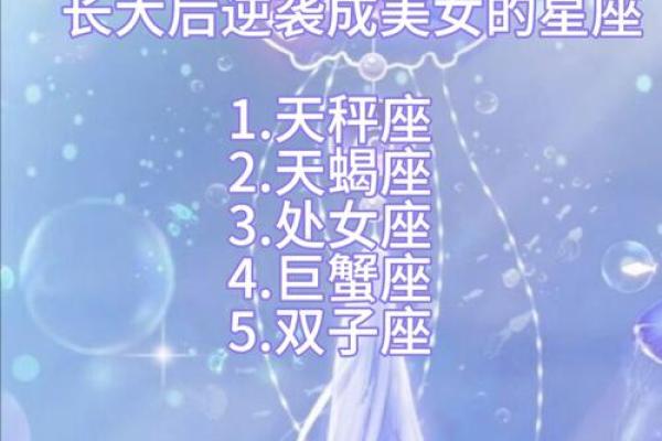 喜欢娃娃脸女生的星座男 最喜欢娃娃脸女生的星座男有哪些