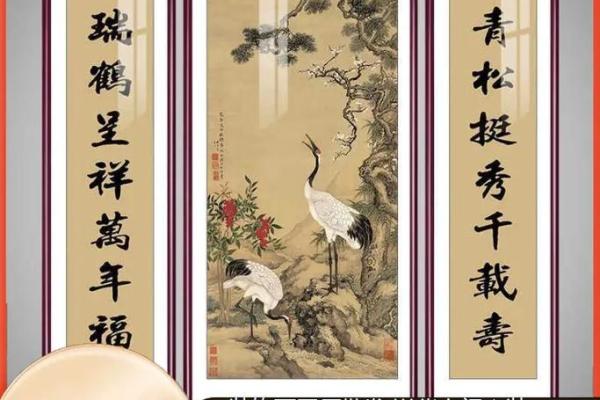 风水上吉星高照全家福下联