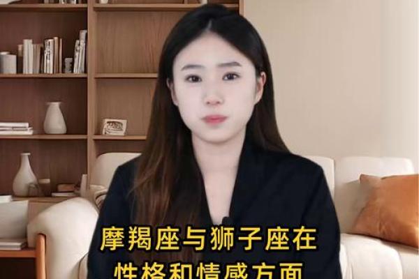 摩羯座女生和什么座最配对 摩羯座女生最吃哪一套