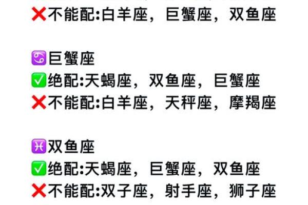 姓名配对查询爱情运势 姓名配对查询爱情运势？