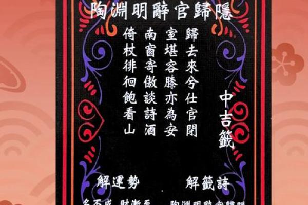 黄大仙第22签解签
