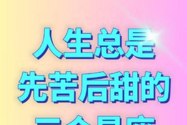 微博能不显示星座吗