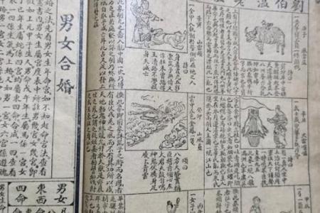周公真会算命吗吗
