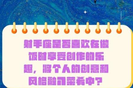 把射手座吃得死死的星座 射手座搞不定的星座