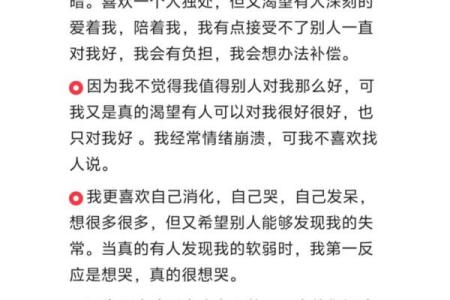把天秤男迷得死死的星座女 天秤男偏爱哪类型女生