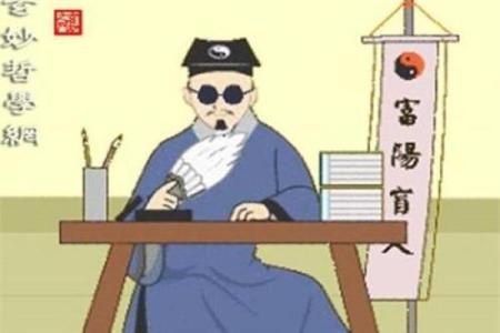 算命的人说你有色心