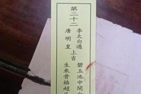 算命抽签最新消息吉凶查询