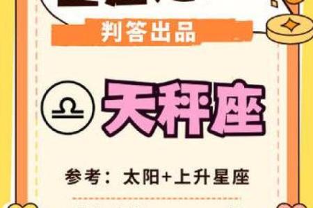 微博能不显示星座吗