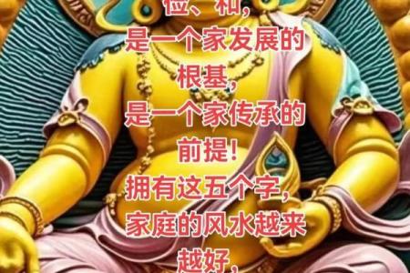 每人有四处风水，养好就是富贵