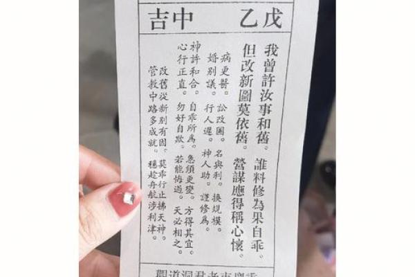 重庆老君洞签灵吗