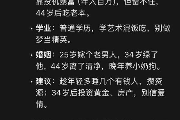 你相信算命的说的话吗？你算过吗？网友：但行好事，莫问前程