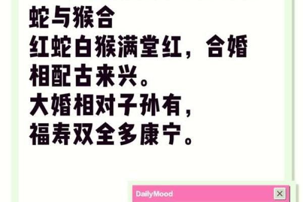 生肖配对表 猴和狗适合在一起吗
