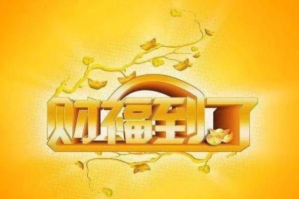 养狗生辰八字