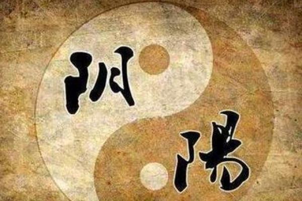 风水解答八字纯阳的男人好不好