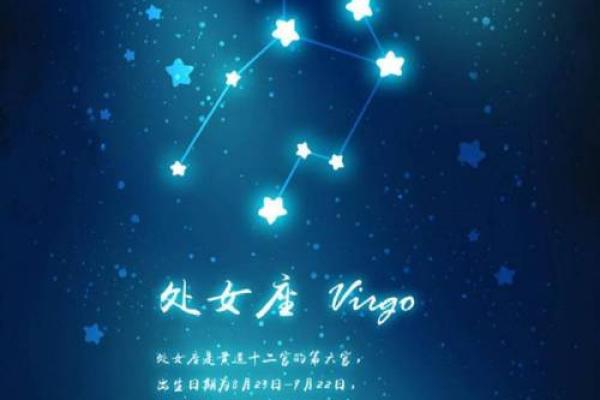 唯一能管得住处女的星座 能把处女吃得死死的星座