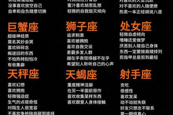 最稀有的星座有哪些