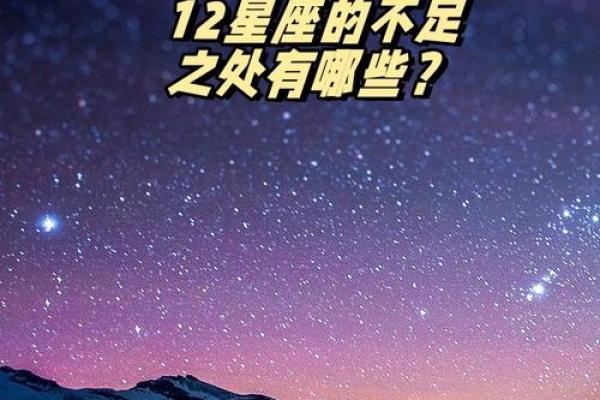十二星座男情感上都有弱点！你能掌握他的弱点吗？