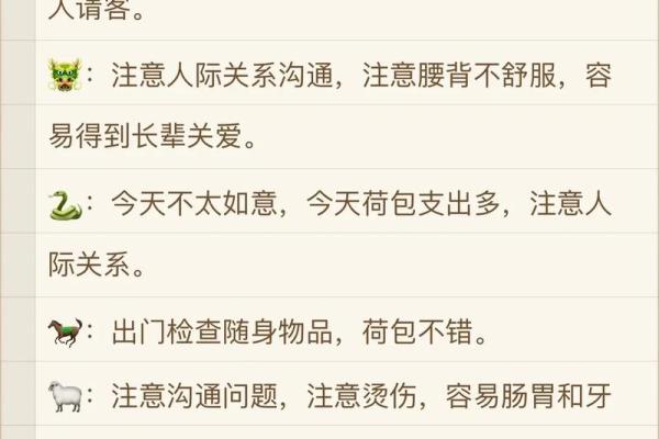 黄历今天适宜吃什么,今天黄历吃啥
