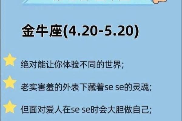哪个星座男人最有旺夫运