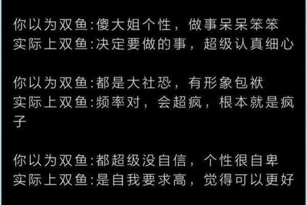 算命大师说双鱼座男