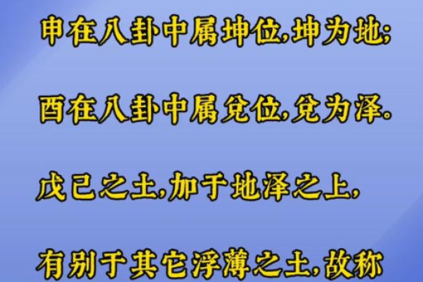 大驿土日柱纳音,大驿土命八字纳音详解