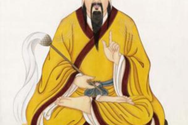 三臧算命