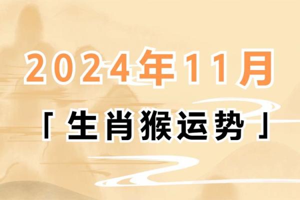 算命属猴女孩几月出生最好