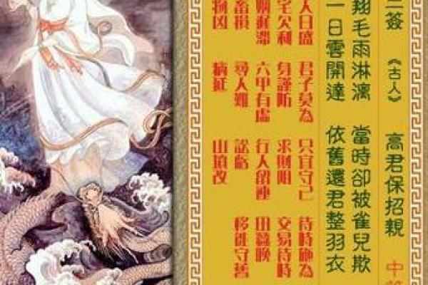 观音灵签42签看姻缘 观音签42签求姻缘何时出现？