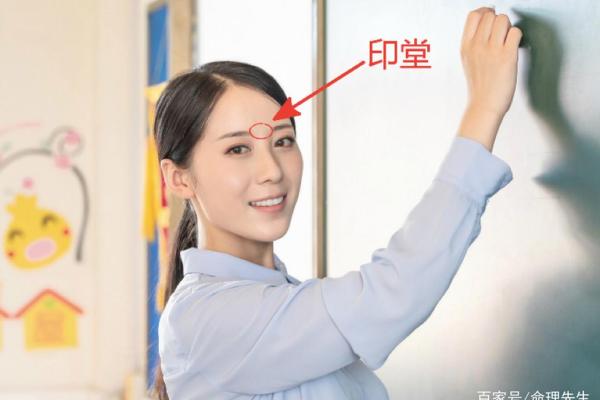 八字看身体伤疤部位的秘诀方法