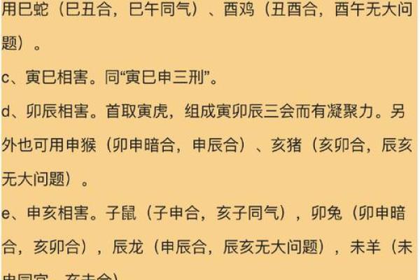 如何化解八字土怕养的命格，招财进宝改运方法大揭秘