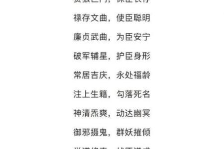 姓名凶吉配对 姓名吉凶对照表？