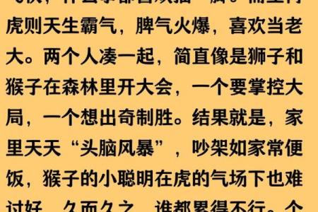 属猴的女人和什么属相最配对 属猴的女人和什么属相最配婚姻